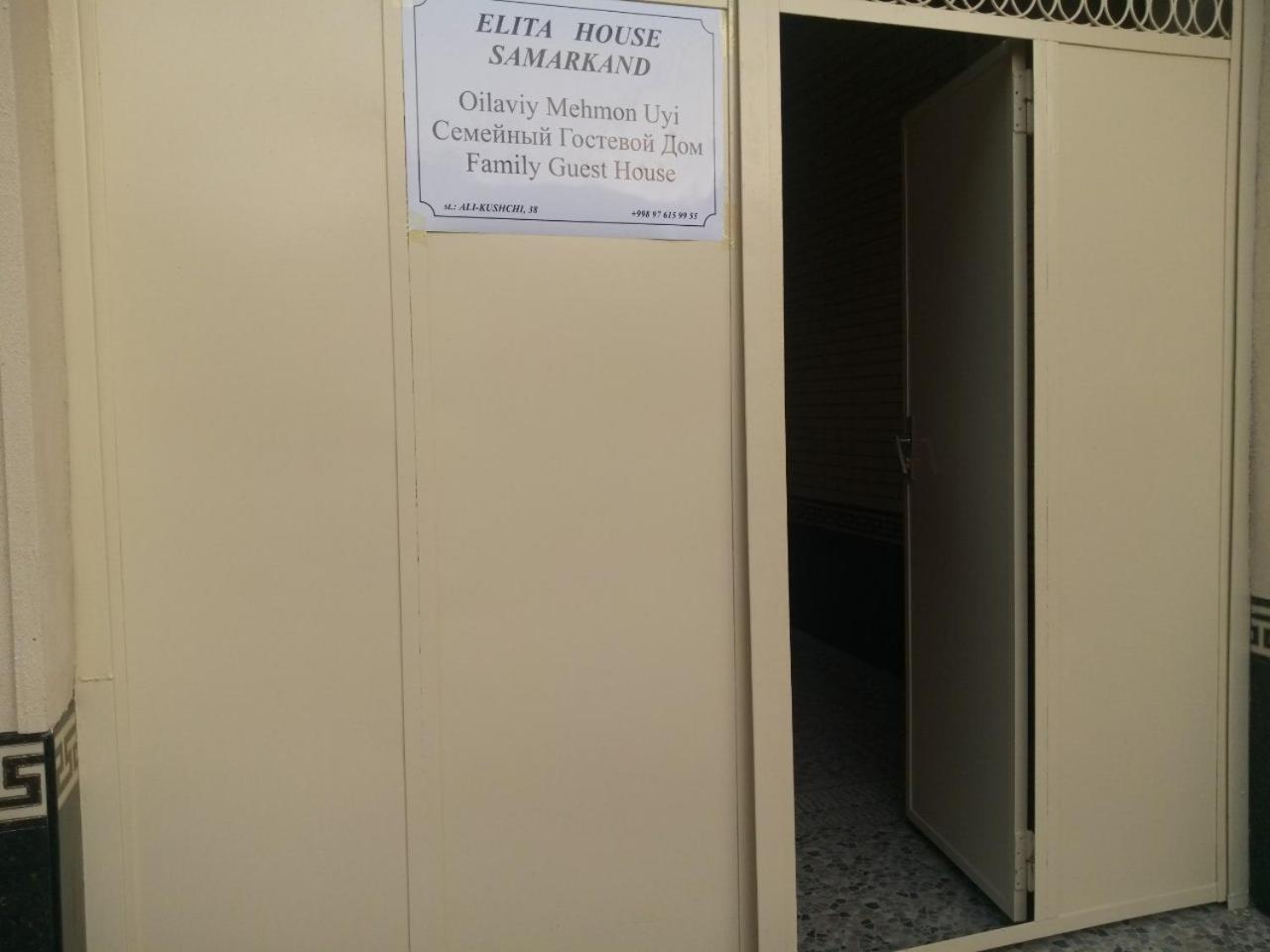 Elita House Σαμαρκάνδη Εξωτερικό φωτογραφία